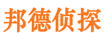 泗水寻人公司